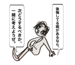 Spritual boy sticker #13595645