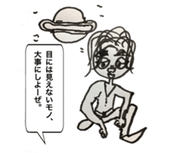 Spritual boy sticker #13595647