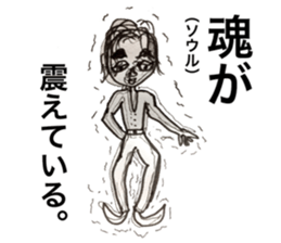 Spritual boy sticker #13595649