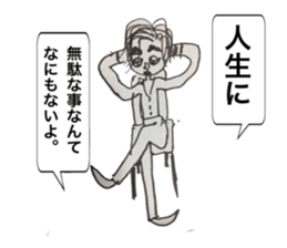 Spritual boy sticker #13595652