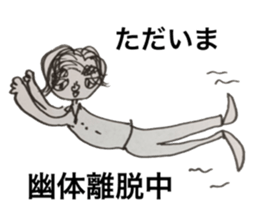 Spritual boy sticker #13595653