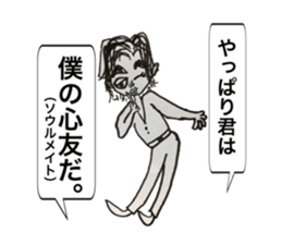 Spritual boy sticker #13595654