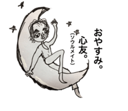 Spritual boy sticker #13595655