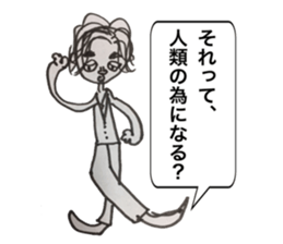 Spritual boy sticker #13595656