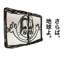Spritual boy sticker #13595657