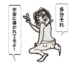 Spritual boy sticker #13595659