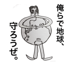Spritual boy sticker #13595661