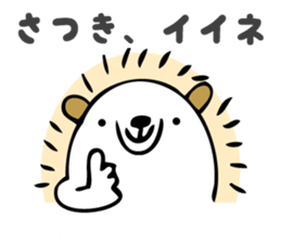 Stickers for Satsuki sticker #13595708