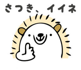 Stickers for Satsuki sticker #13595708