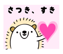 Stickers for Satsuki sticker #13595711