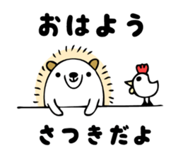 Stickers for Satsuki sticker #13595712