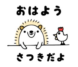 Stickers for Satsuki sticker #13595712