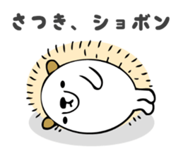 Stickers for Satsuki sticker #13595716