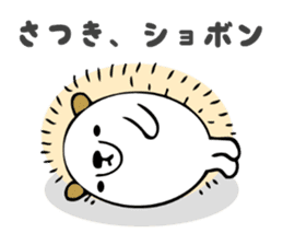 Stickers for Satsuki sticker #13595716