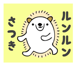 Stickers for Satsuki sticker #13595719