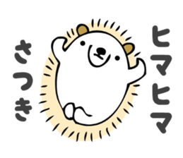 Stickers for Satsuki sticker #13595721