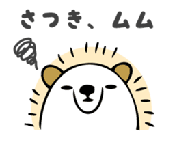 Stickers for Satsuki sticker #13595727