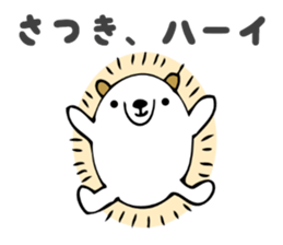 Stickers for Satsuki sticker #13595731