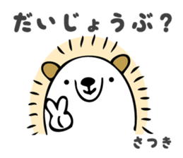 Stickers for Satsuki sticker #13595732