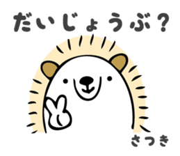 Stickers for Satsuki sticker #13595732