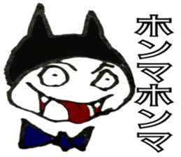 Bram of vampire 2 sticker #13595774