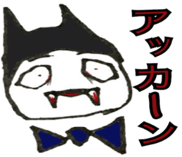 Bram of vampire 2 sticker #13595777