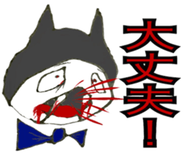 Bram of vampire 2 sticker #13595778