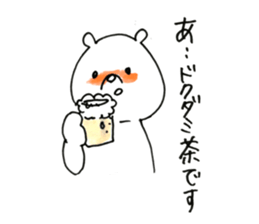 Kumakumakumann sticker #13595950