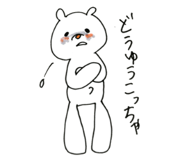 Kumakumakumann sticker #13595968