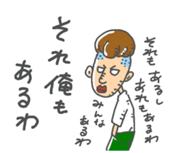 ichibirisenyou sticker #13596230