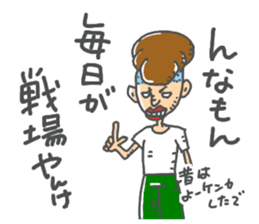 ichibirisenyou sticker #13596231