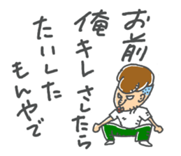 ichibirisenyou sticker #13596232