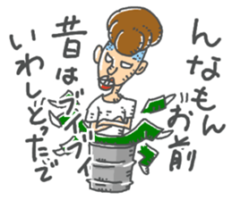 ichibirisenyou sticker #13596233