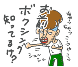 ichibirisenyou sticker #13596234