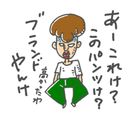 ichibirisenyou sticker #13596235