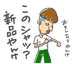 ichibirisenyou sticker #13596236