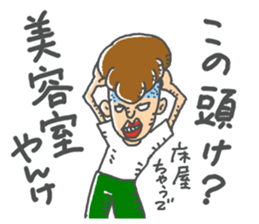 ichibirisenyou sticker #13596237