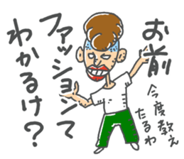 ichibirisenyou sticker #13596239