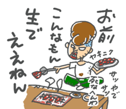 ichibirisenyou sticker #13596241