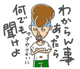 ichibirisenyou sticker #13596243