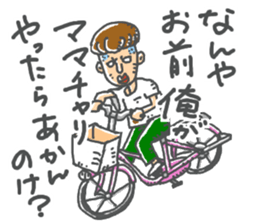 ichibirisenyou sticker #13596247
