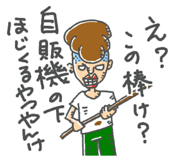 ichibirisenyou sticker #13596250