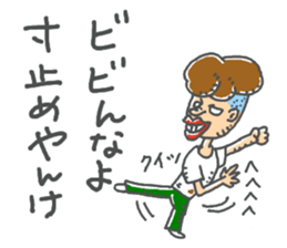 ichibirisenyou sticker #13596252