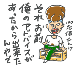 ichibirisenyou sticker #13596253