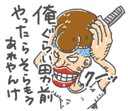 ichibirisenyou sticker #13596254