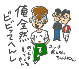 ichibirisenyou sticker #13596255