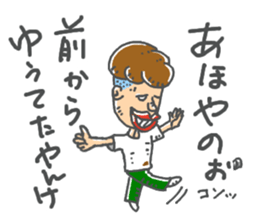 ichibirisenyou sticker #13596259