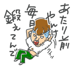 ichibirisenyou sticker #13596260