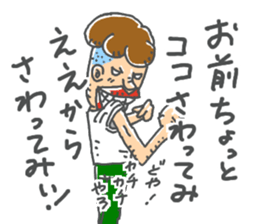 ichibirisenyou sticker #13596261