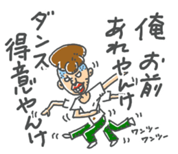 ichibirisenyou sticker #13596265